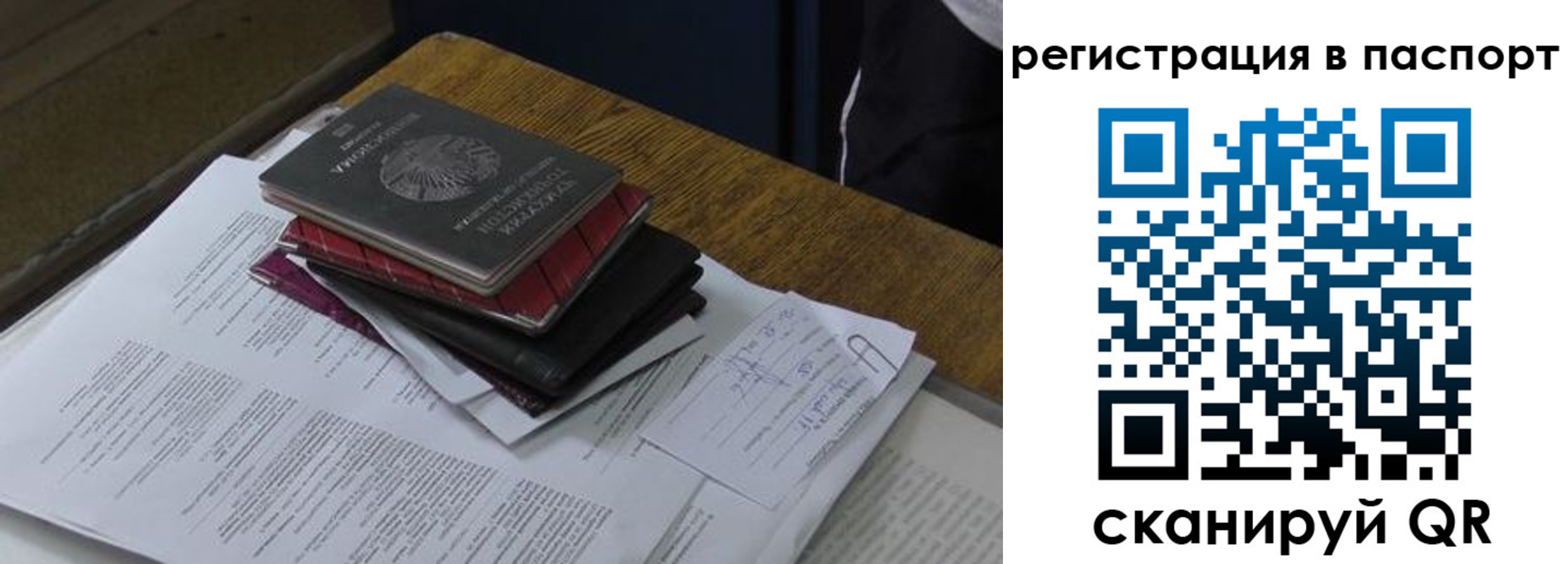 временная регистрация надежно в Торопеце