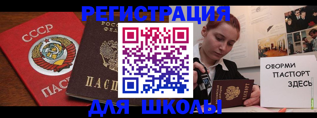 временная регистрация собственник в Торопеце