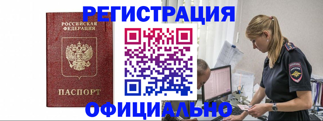 регистрация для школы в Торопеце