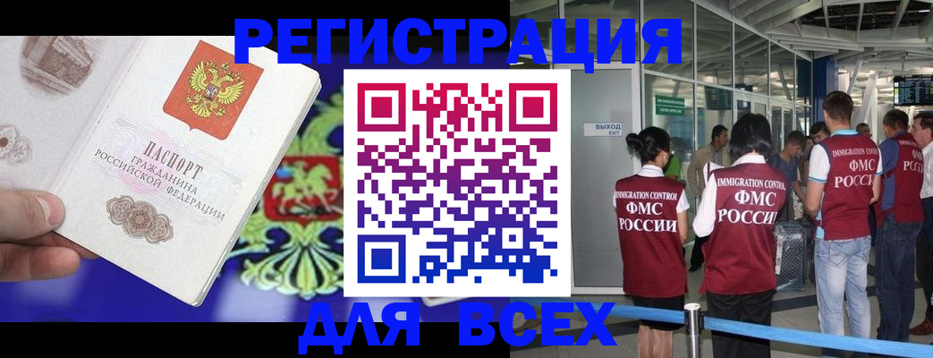 прописка поиск в Торопеце